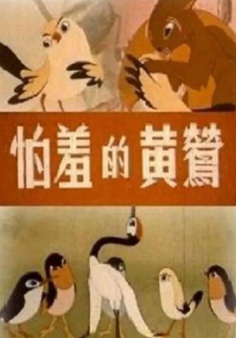 国产福利一区二区三区四区